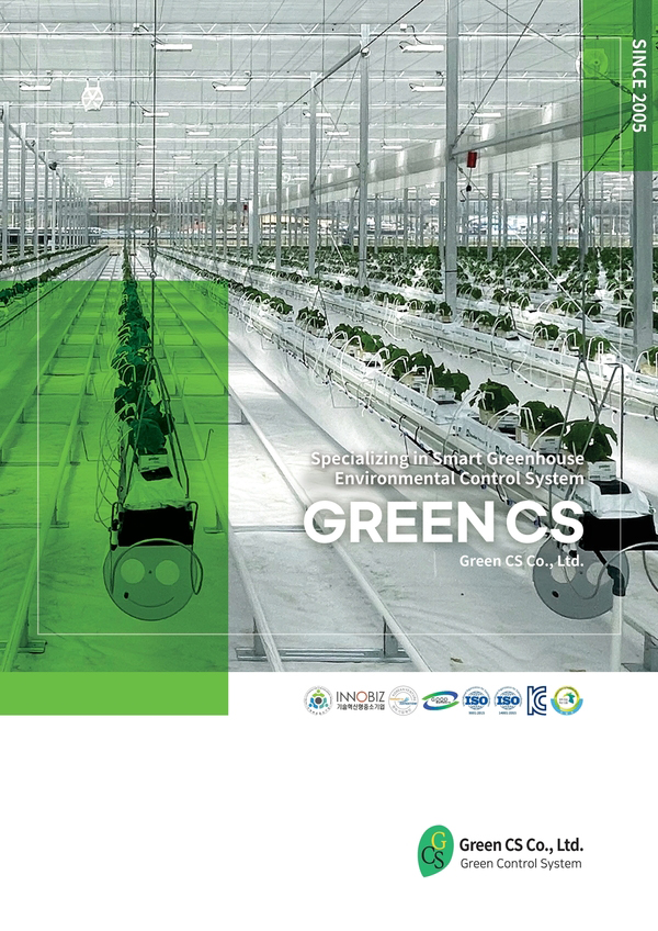GreenCS 電子カタログ - 英語